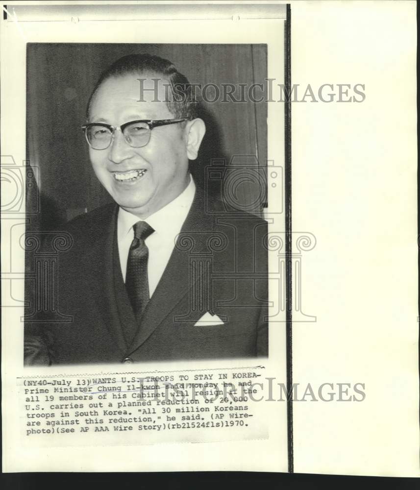 1970 Press Photo South Korea's Prime Minister Chung-Ilkwon. - now12962