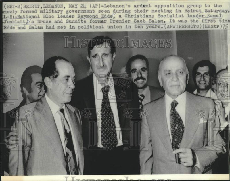 Load image into Gallery viewer, 1975 Press Photo Lebanon leaders meet to oppose newly formed military government
