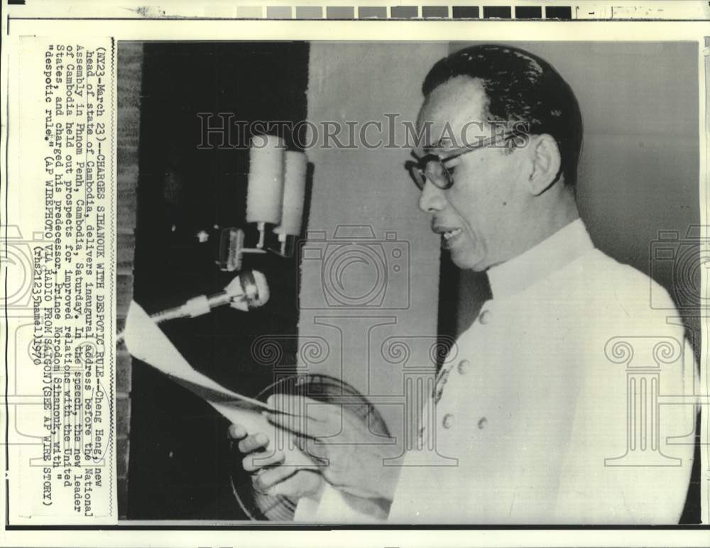 1970 Press Photo Cambodia&#39;s new head of state Cheng Heng at National Assembly
