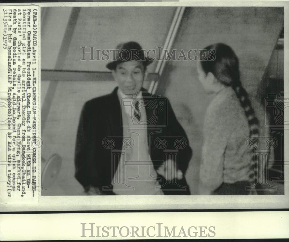 1975 Press Photo Former Cambodian President Cheng Heng in Paris. - now17229
