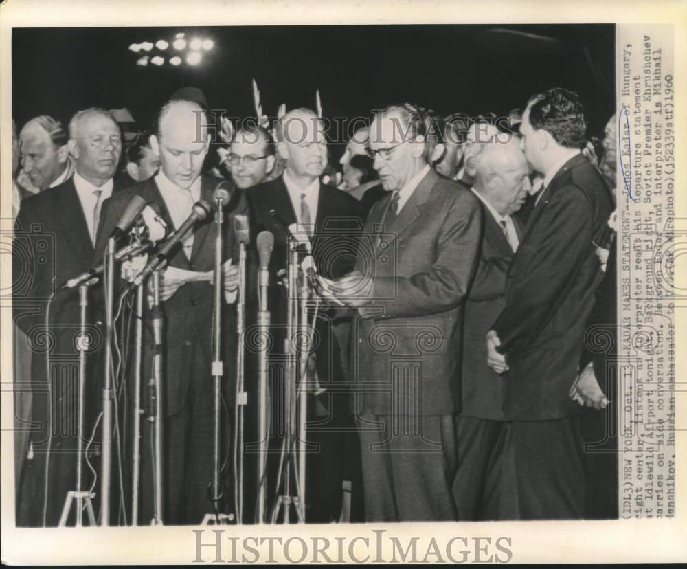 1960 Press Photo Janos Kadar and others at Idlewild Airport in New York