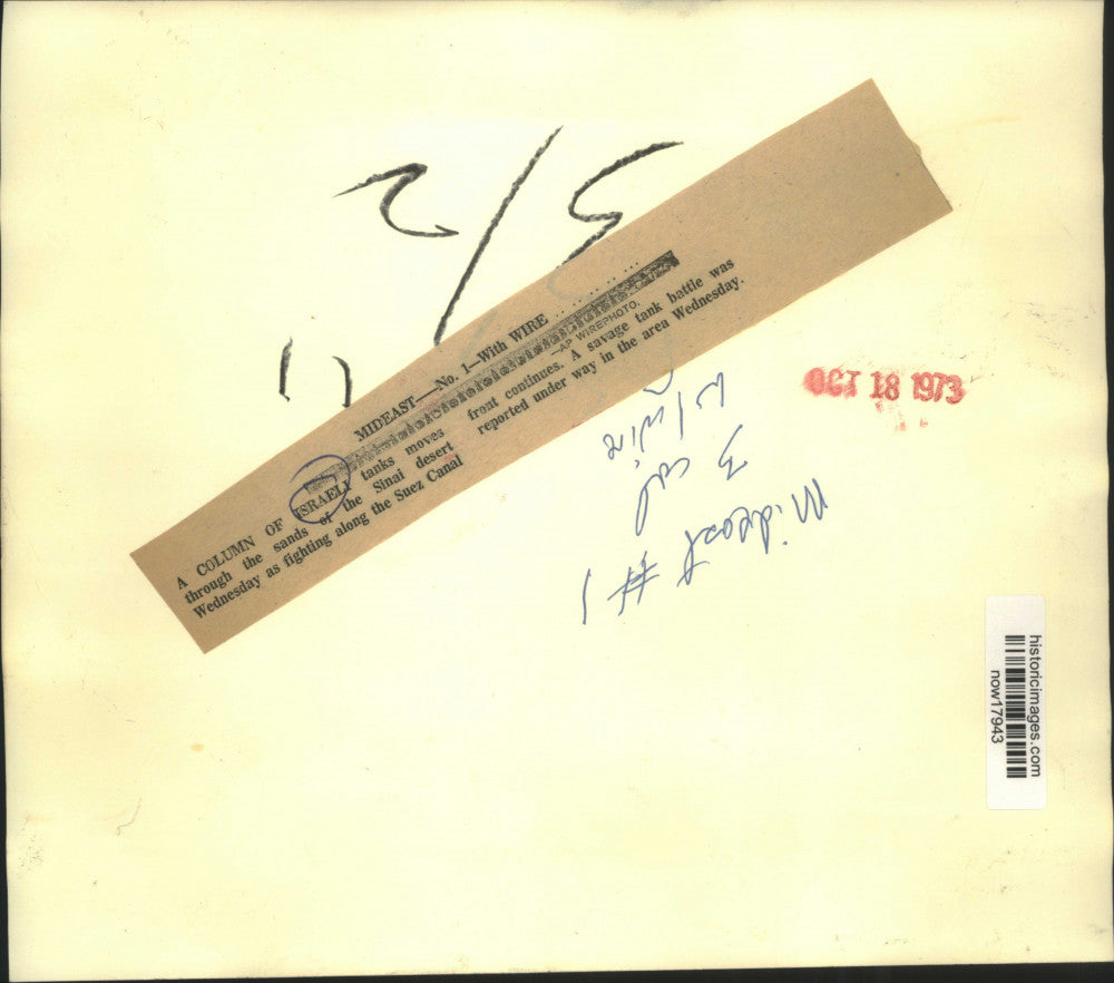 1973 Press Photo Column of Israeli tanks move through Sinai Desert - now17943