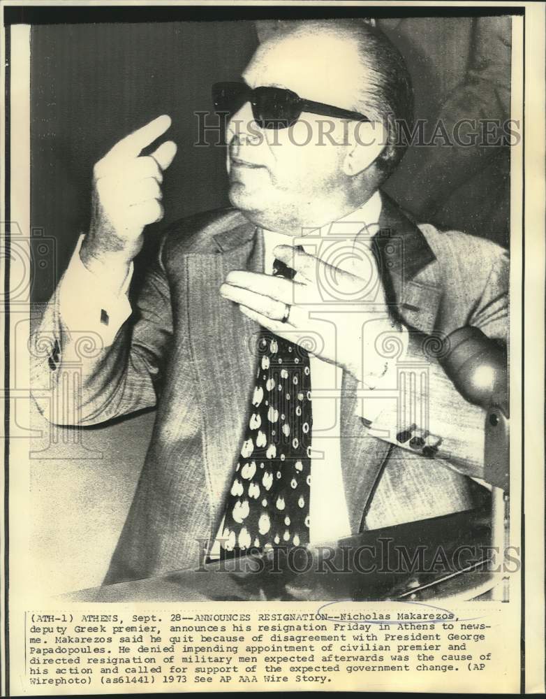 Load image into Gallery viewer, 1973 Press Photo Greek Deputy Premier Nicholas Makarezos with newsmen in Athens
