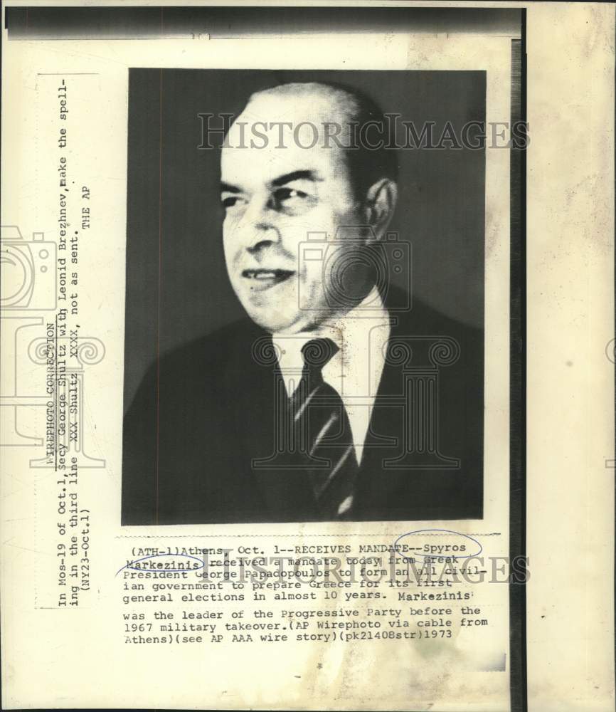 1973 Press Photo Spyros Markezinis receives mandate from Greek President