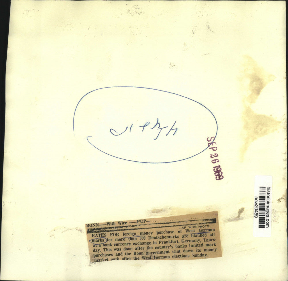 1969 Press Photo West Germany marks blanked off currency exchange in Frankfurt