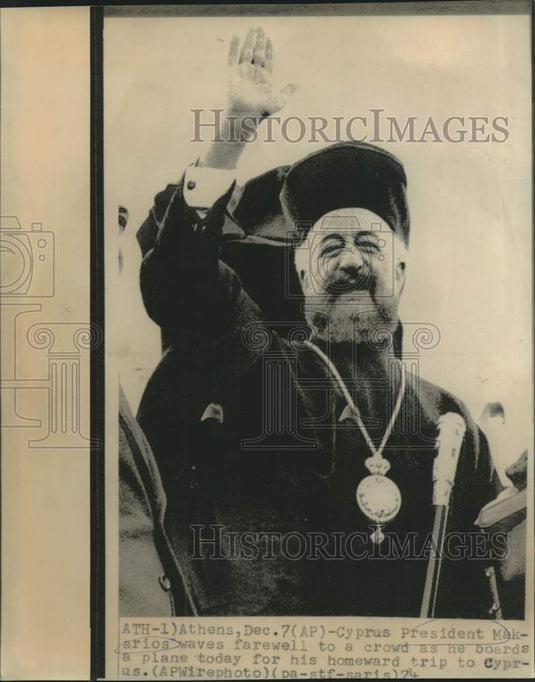 1974 Press Photo Cyprus President Makarios waves farewell in Athens. - now20566