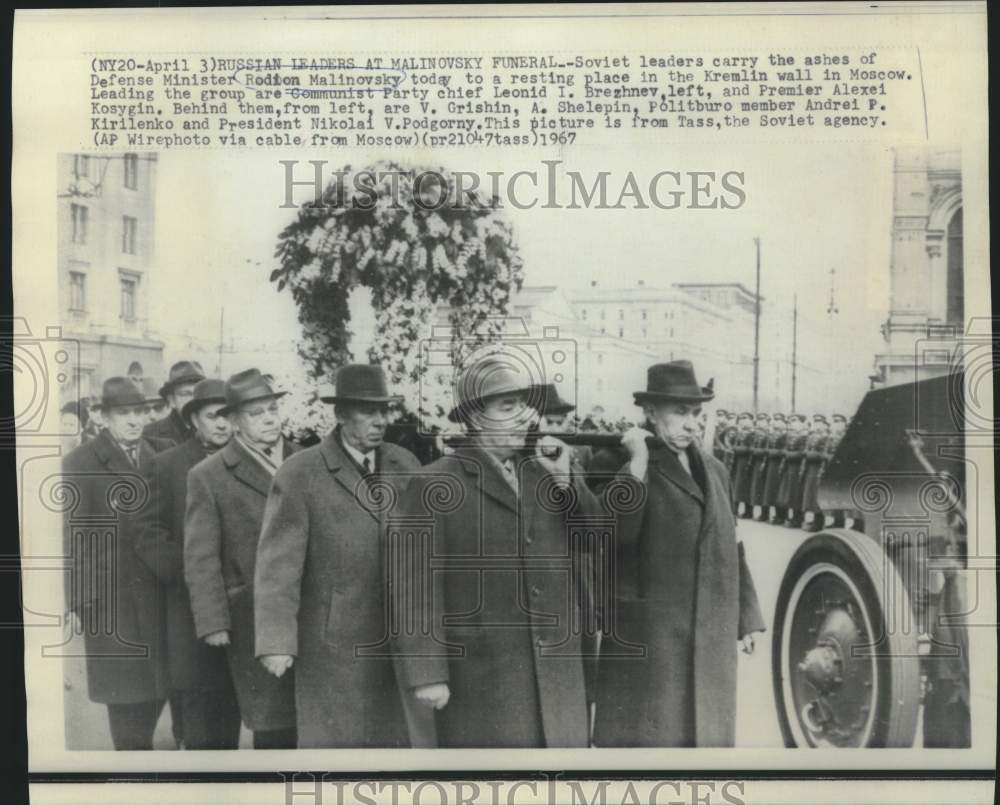 1967 Press Photo Soviet leaders carry ashes of Defense Minister Malinovsky.