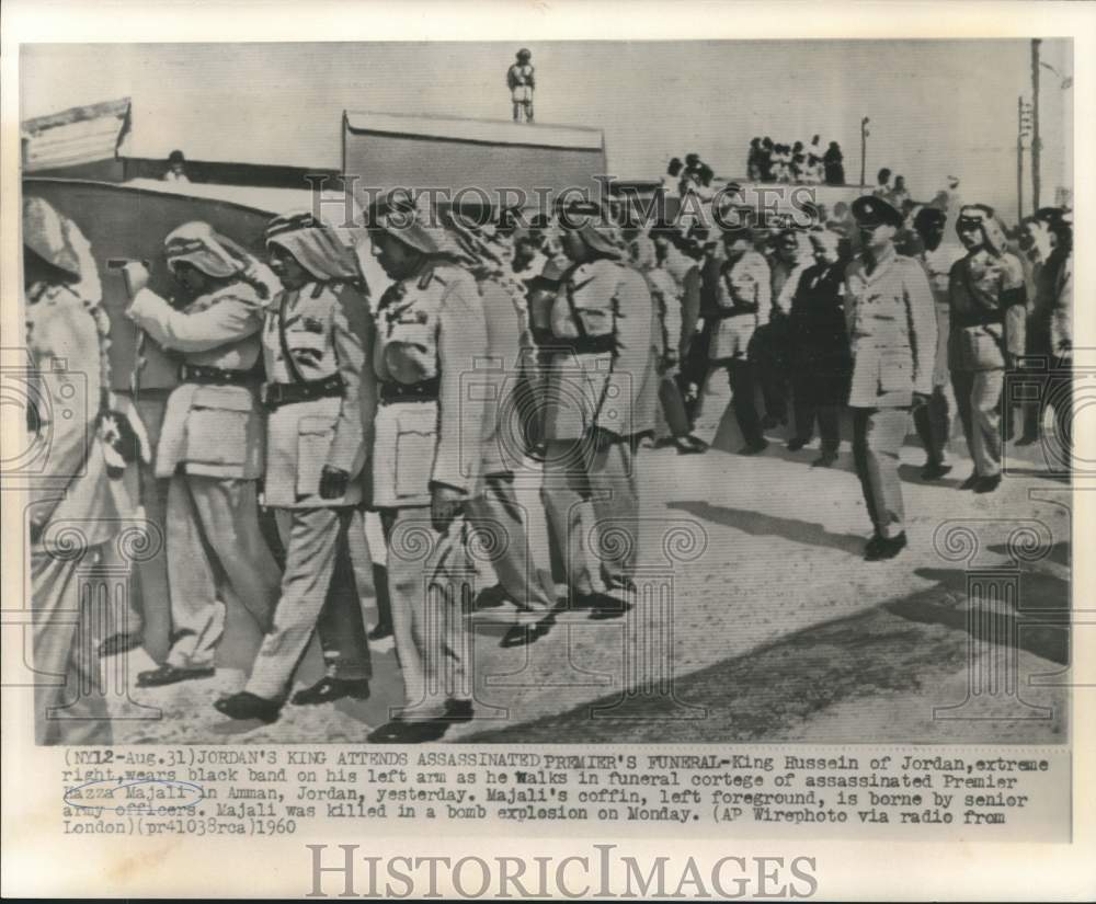 1960 Press Photo Jordan's King Hussein attends Premier Majali's funeral