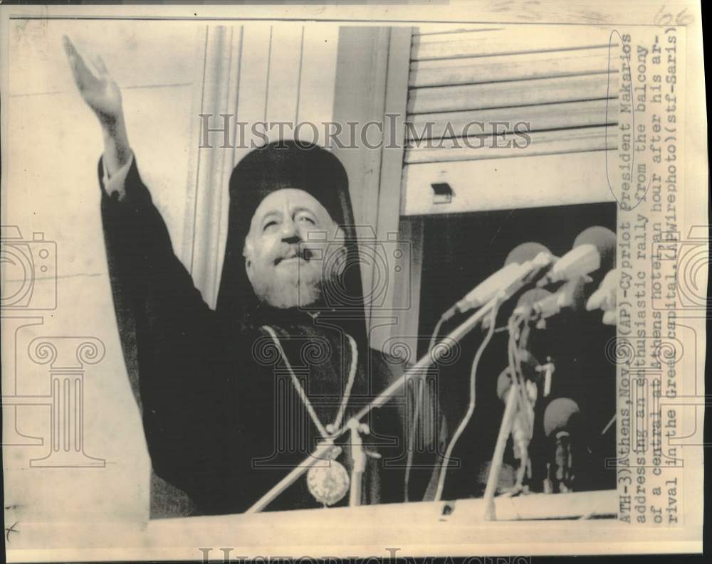 1974 Press Photo Cypros&#39; Makarios addresses crowd in Athens, Greece - now21201