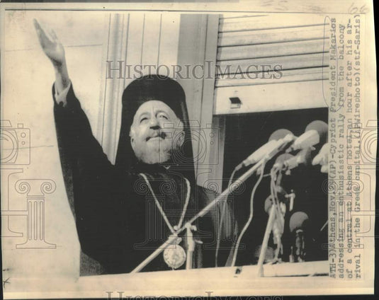 1974 Press Photo Cypros' Makarios addresses crowd in Athens, Greece - now21201