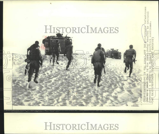 1973 Press Photo Armored personnel carriers cover Israeli infantrymen in Sinai