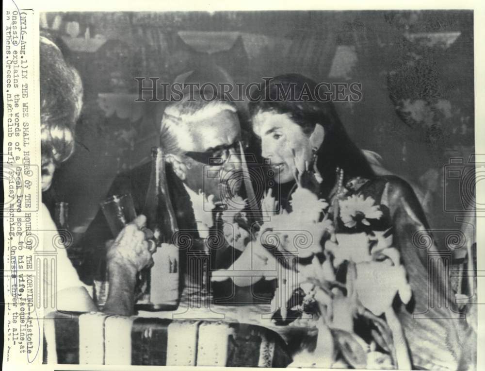 1969 Press Photo Aristotle Onassis and Jacqueline at Athens, Greece nightclub.