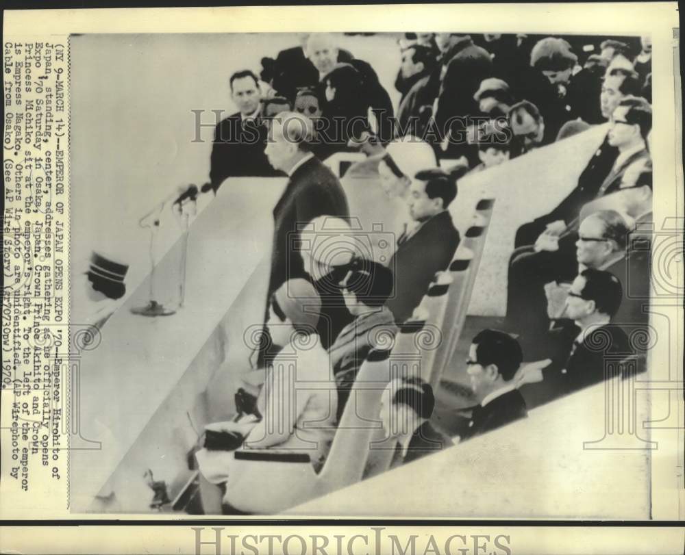 1970 Press Photo Emperor Hirohito of Japan and family opens Osaka' World's Fair