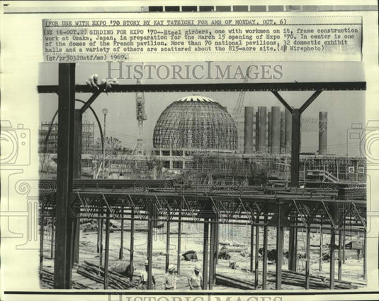 1969 Press Photo Workmen on steel girders frame Expo '70 construction in Osaka