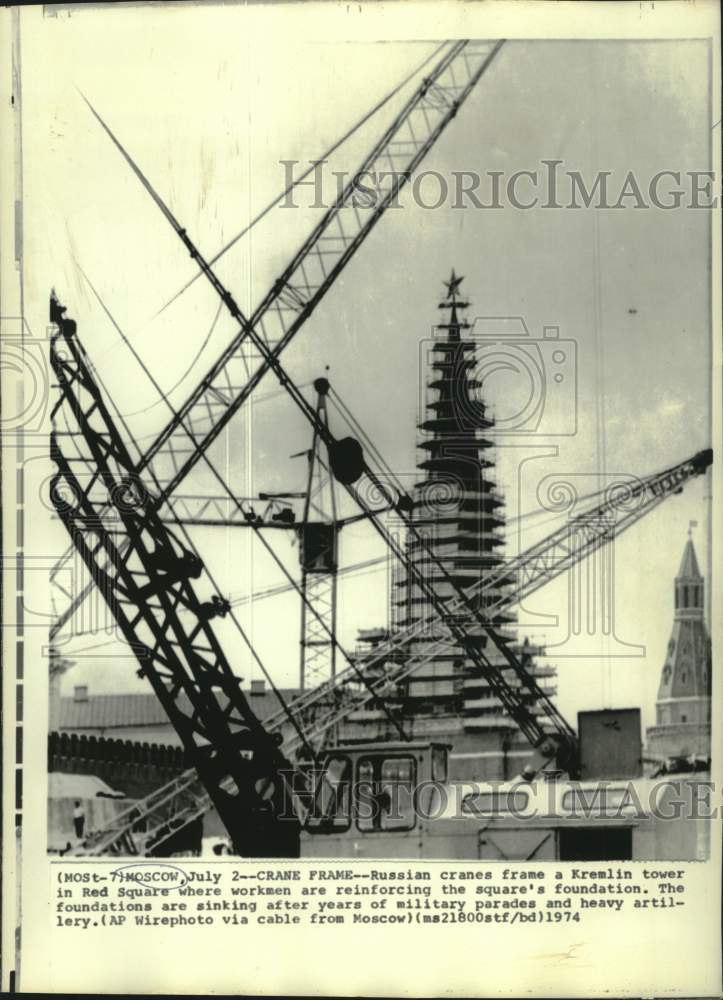 1974 Press Photo Russian cranes frame Kremlin tower in Red Square - now34661