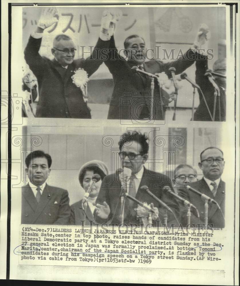 1969 Press Photo Leaders launch Japanese election campaigns in Tokyo - now34969