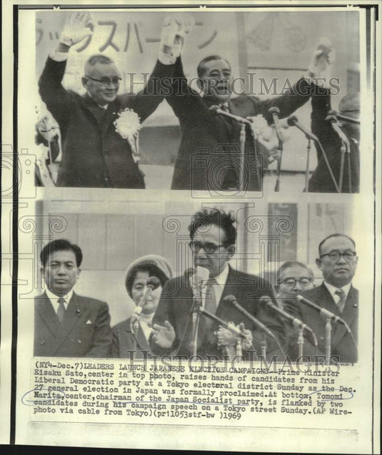 1969 Press Photo Leaders launch Japanese election campaigns in Tokyo - now34969