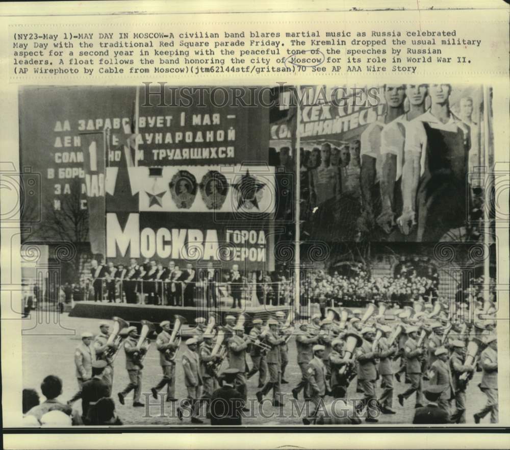 1970 Press Photo Moscow May Day celebration with martial music played in parade
