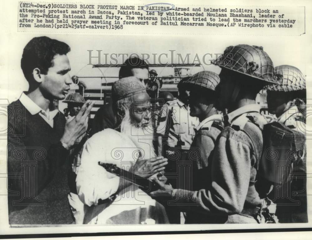 1968 Press Photo Soldiers block protest march in Pakistan led by Bhashani