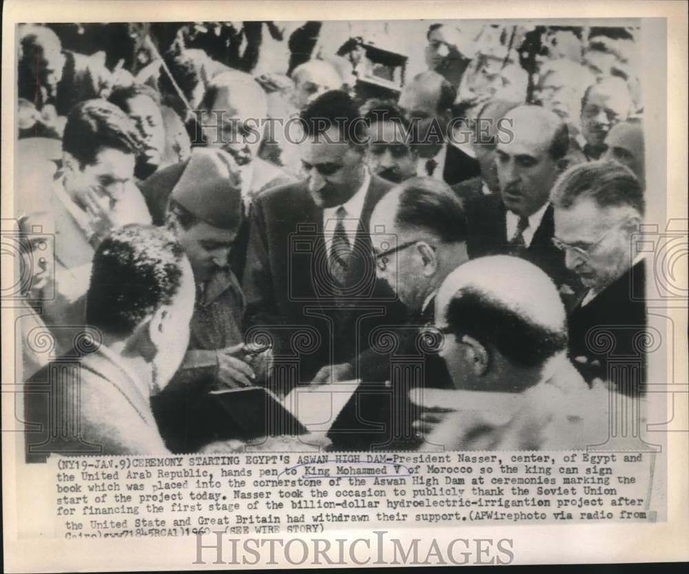 1960 Press Photo King Mohammed V and other leaders at Egypt&#39;s Aswan High Dam