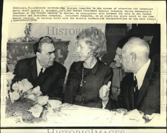1970 Press Photo Soviet Leaders at Luncheon with French President's Wife, Moscow