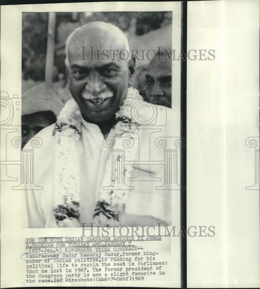 1969 Press Photo Kingmaker Kamaraj Nadar tries to regain Parliament seat