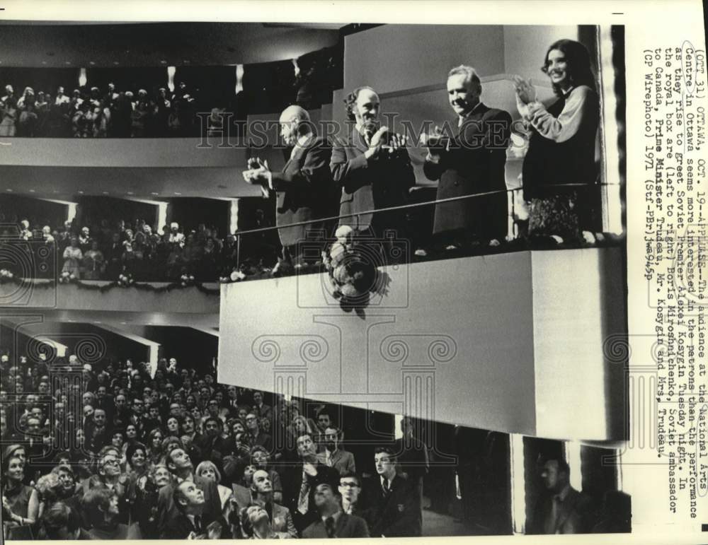 1971 Press Photo National Arts Centre audience greets government leaders, Ottawa