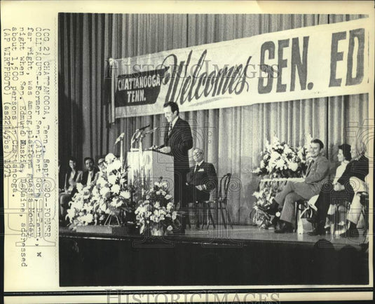 1971 Press Photo Former Senator Al Gore at Edmund Muskie Campaign, Chattanooga