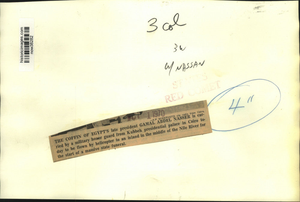 1970 Press Photo Egypt's Gamal Abdel Nassers' coffin carried from palace