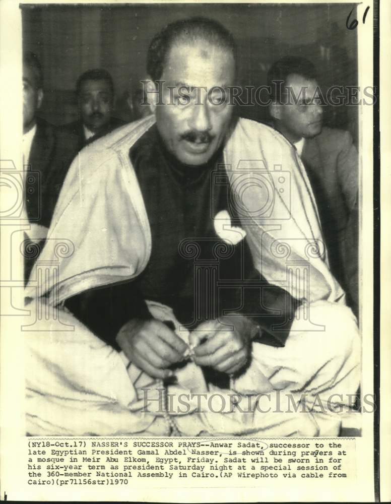 1970 Press Photo Egyptian President Anwar Sadat at Prayers at Egyptian Mosque