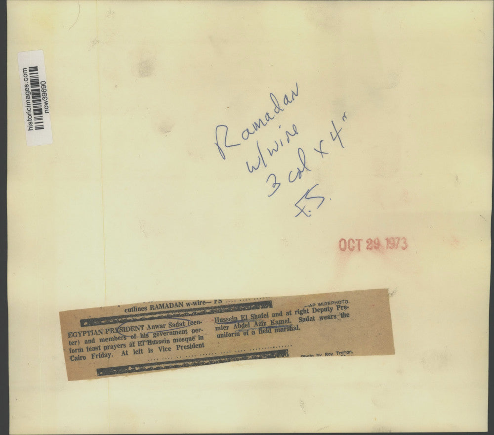 1973 Press Photo Egypt's President Sadat, Government Figures in Feast Prayers