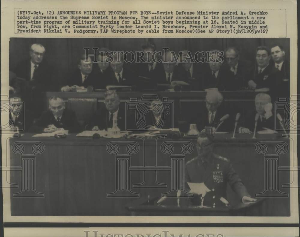 1967 Press Photo Defense Min. Andrei Grechko addresses Supreme Soviet, Moscow