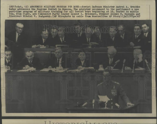 1967 Press Photo Defense Min. Andrei Grechko addresses Supreme Soviet, Moscow