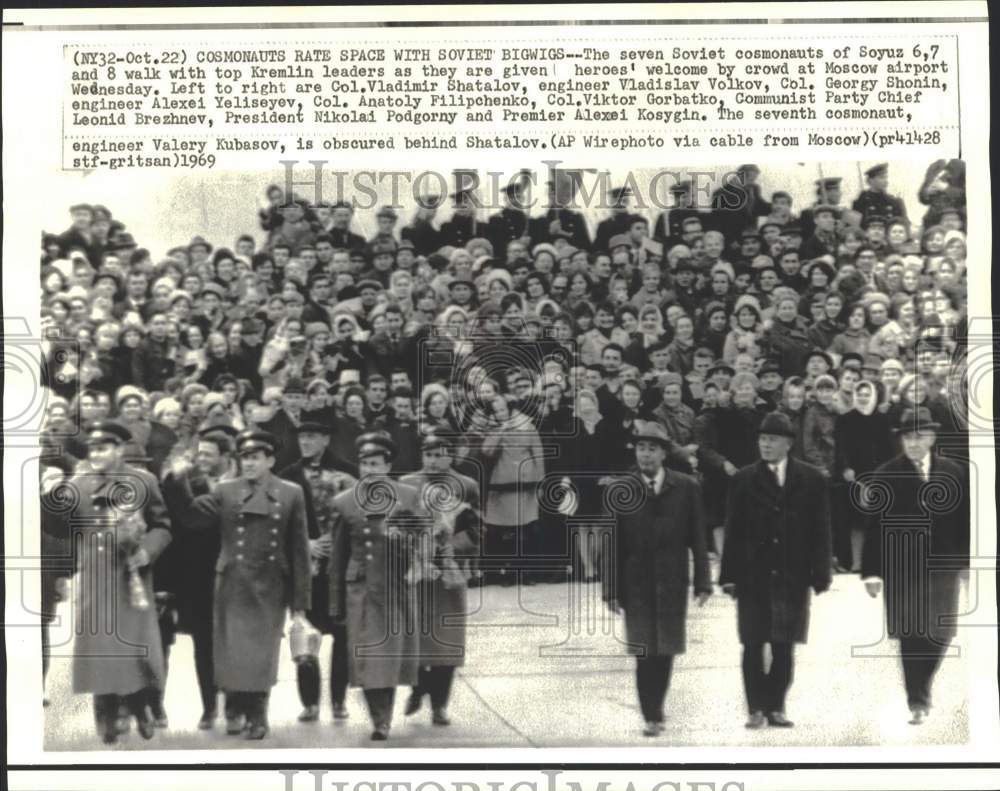 1969 Press Photo Soviet cosmonauts of Soyuz 6,7,8 with Kremlin leaders, Moscow