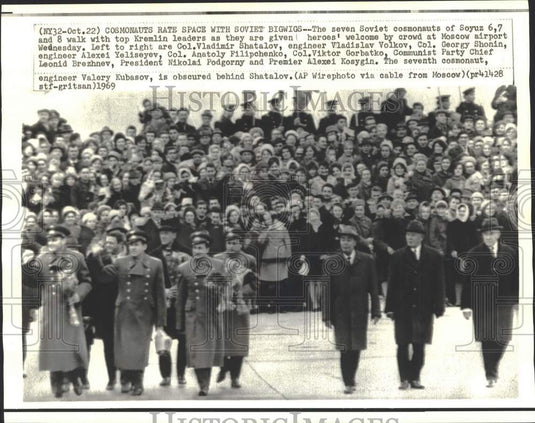 1969 Press Photo Soviet cosmonauts of Soyuz 6,7,8 with Kremlin leaders, Moscow
