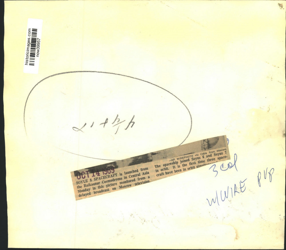 1969 Press Photo The Soyuz 8 spacecraft launches from Baikaonur Cosmodrome, Asia