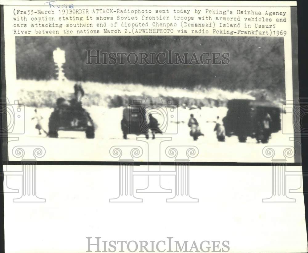 1969 Press Photo Soviet frontier troops attack Chenpao with armed vehicles