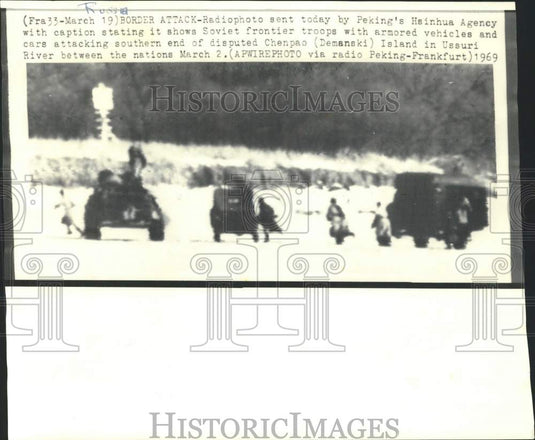 1969 Press Photo Soviet frontier troops attack Chenpao with armed vehicles