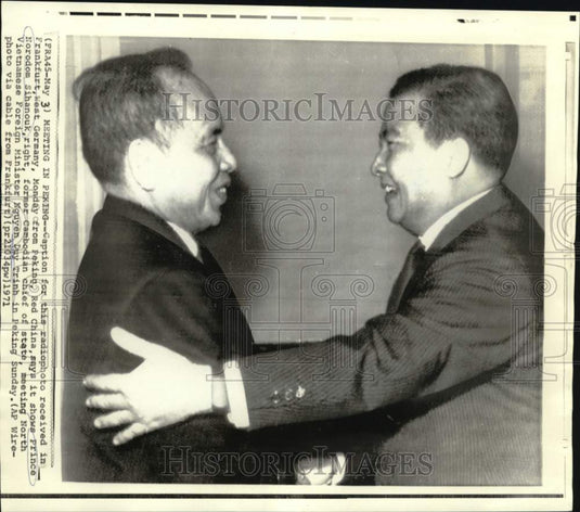 1971 Press Photo Prince Norodom Sihanouk of Cambodia meets Vietnamese Minister