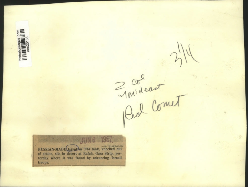 1967 Press Photo Egyptian T34 tank sits in desert at Rafah, Gaza Strip