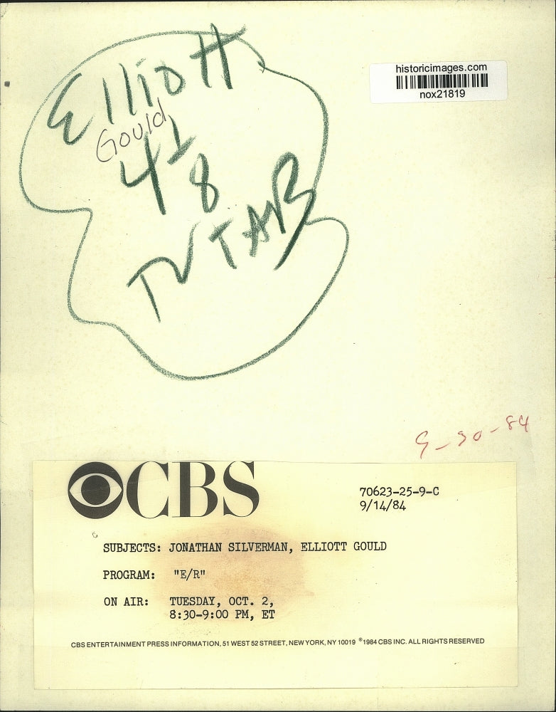 1984 Press Photo Jonathan Silverman & Elliott Gould star in CBS" "E/R."