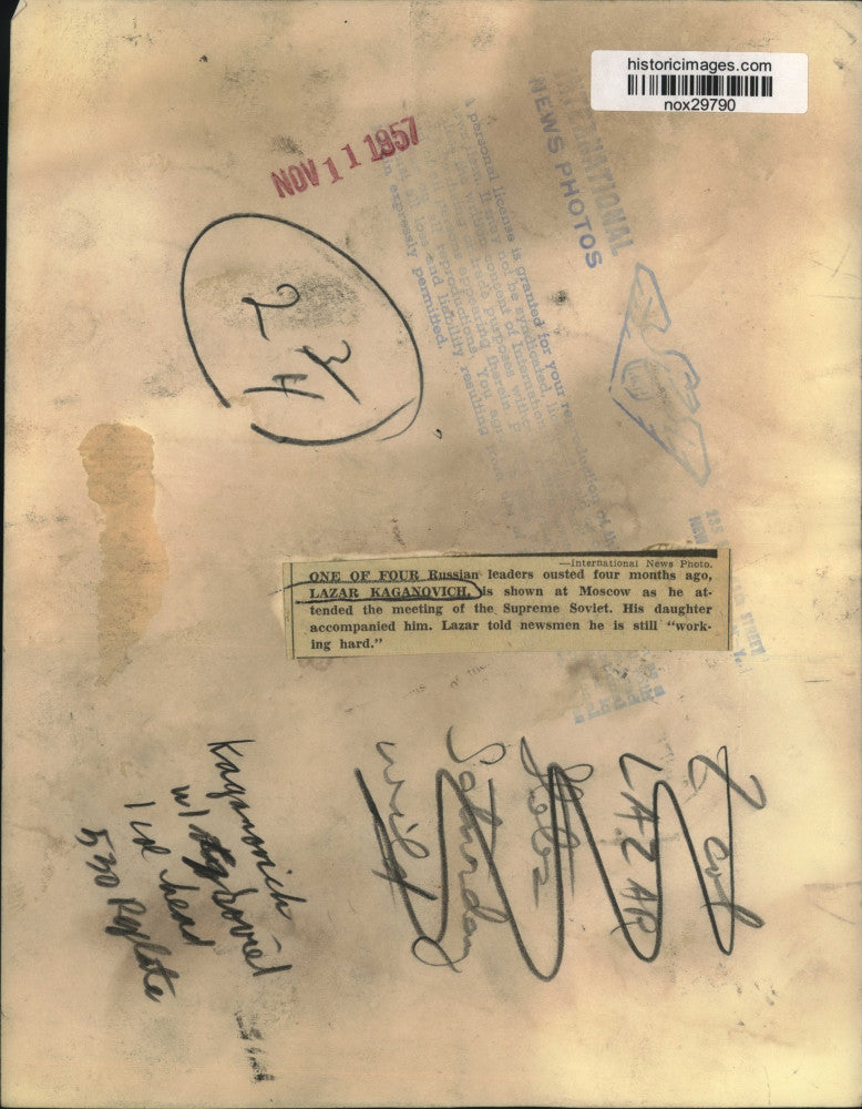 1957 Press Photo Ousted Russian Leader Lazar Kaganovich & Daughter in Moscow