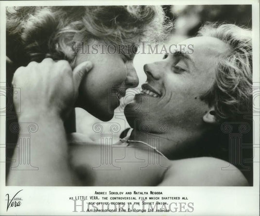 Press Photo Andrei Sokolov & Natalya Negoda in a scene from "Little Vera"