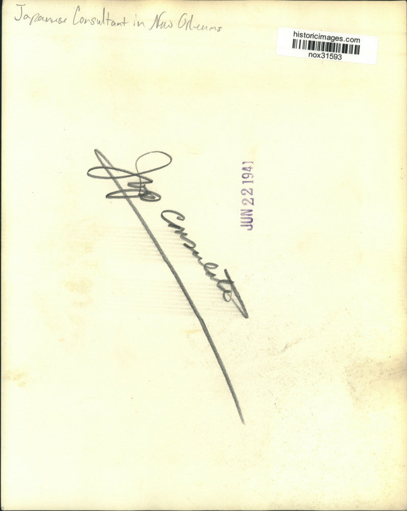 1941 Press Photo The new home of Japanese Consultant Mr. Ito in New Orleans