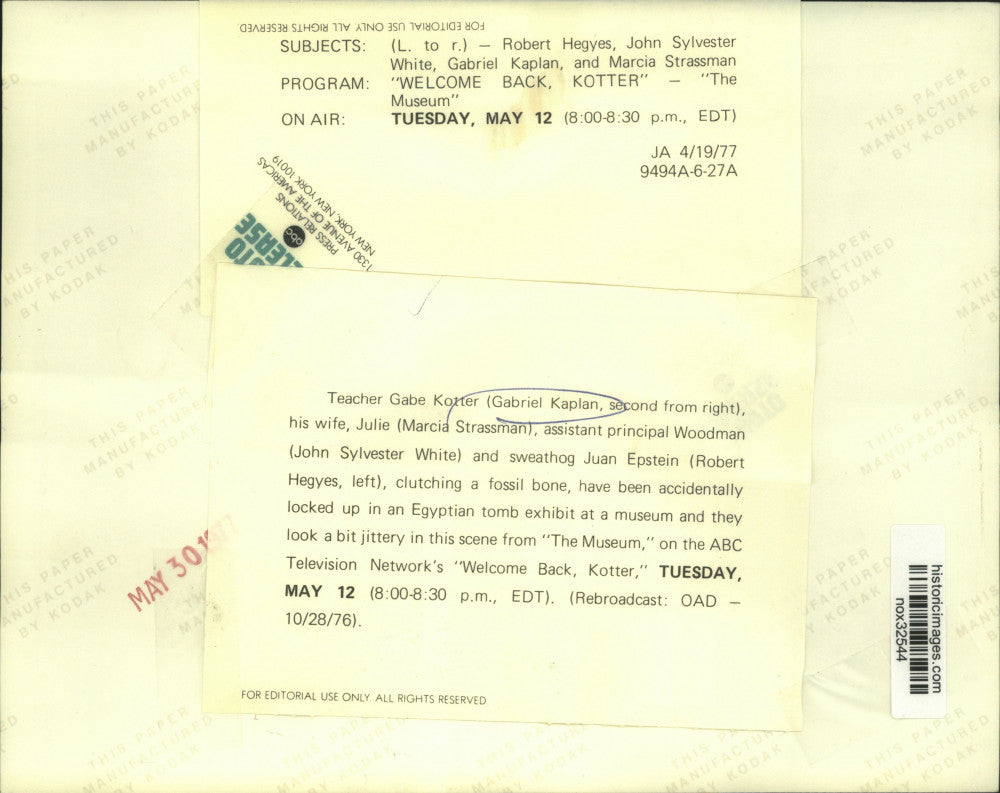 1977 Press Photo Egyptian Tomb Scene from "Welcome Back, Kotter" - nox32544