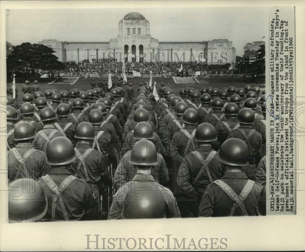 1960 Press Photo Japanese Self-Defense Forces in 10th Anniversary Parade, Tokyo