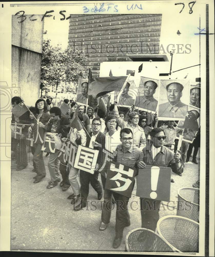 1971 Press Photo Chinese youth demonstrate at UN calling for Chinese admission