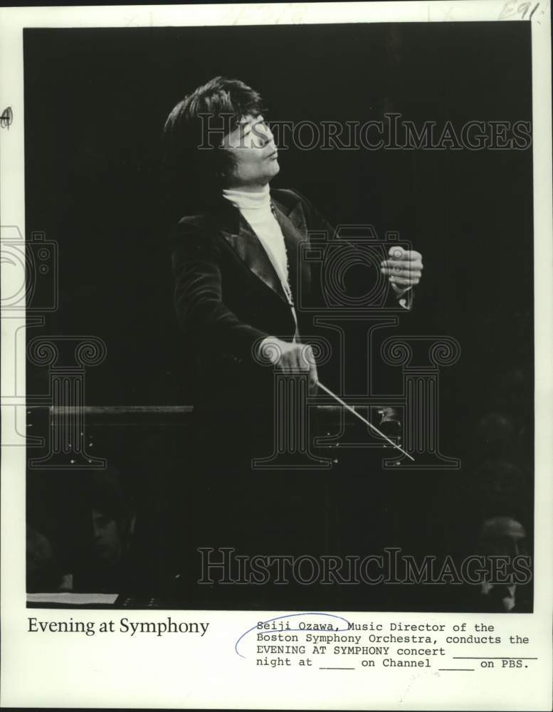 Load image into Gallery viewer, 1978 Press Photo Seiji Ozawa, Music Director of the Boston Symphony Orchestra.
