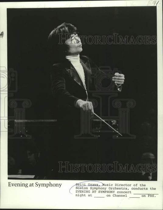 1978 Press Photo Seiji Ozawa, Music Director of the Boston Symphony Orchestra.