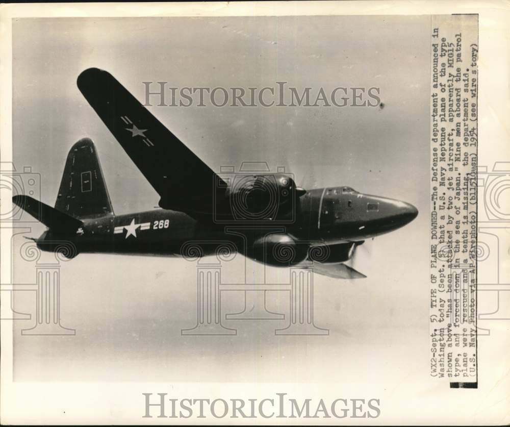 1954 Press Photo US Navy &quot;Neptune&quot; plane in flight - pim09510- Historic Images